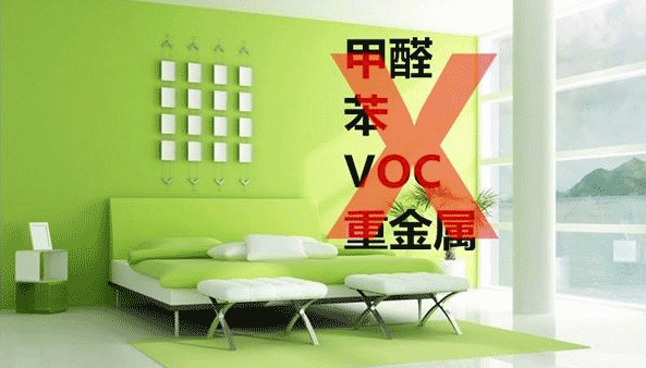 裝修什么最重要？環(huán)保！環(huán)保！環(huán)保！重要的事情說三遍！ (1).png