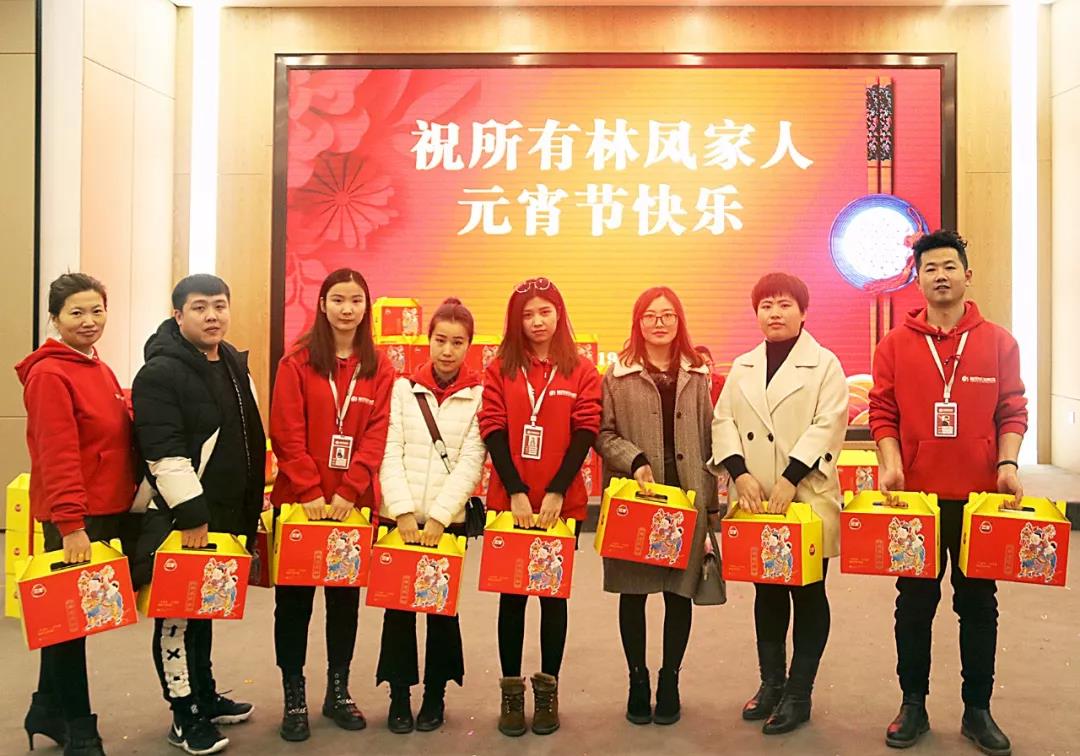 林鳳裝飾元宵節(jié)快樂(lè)