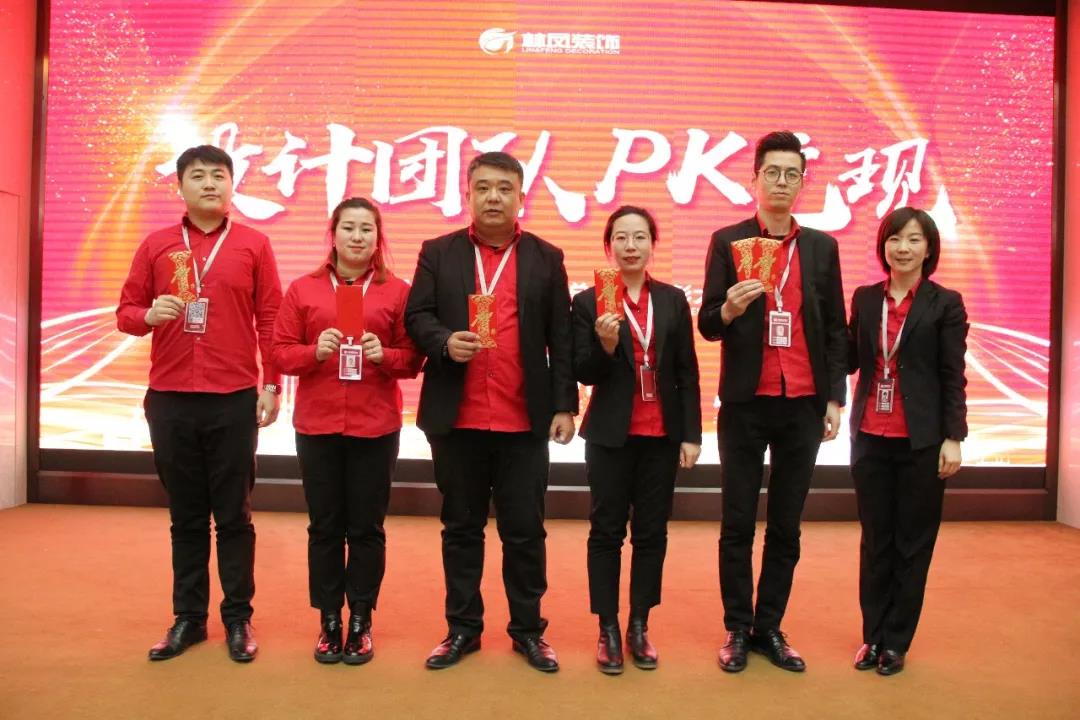 林鳳裝飾三月總結暨表彰大會