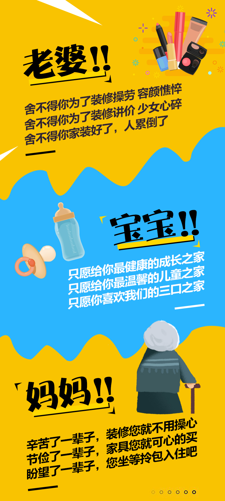 林鳳店慶，禮遇沈城