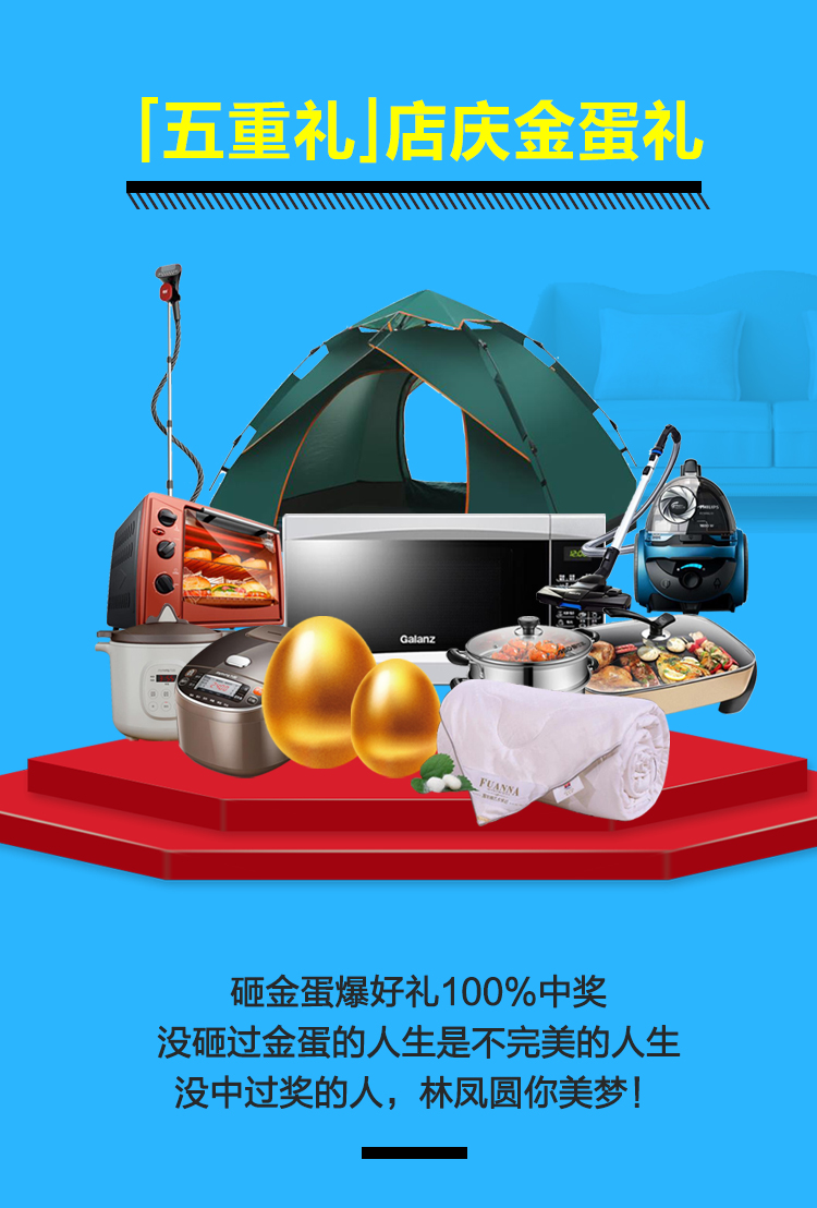 林鳳店慶，禮遇沈城