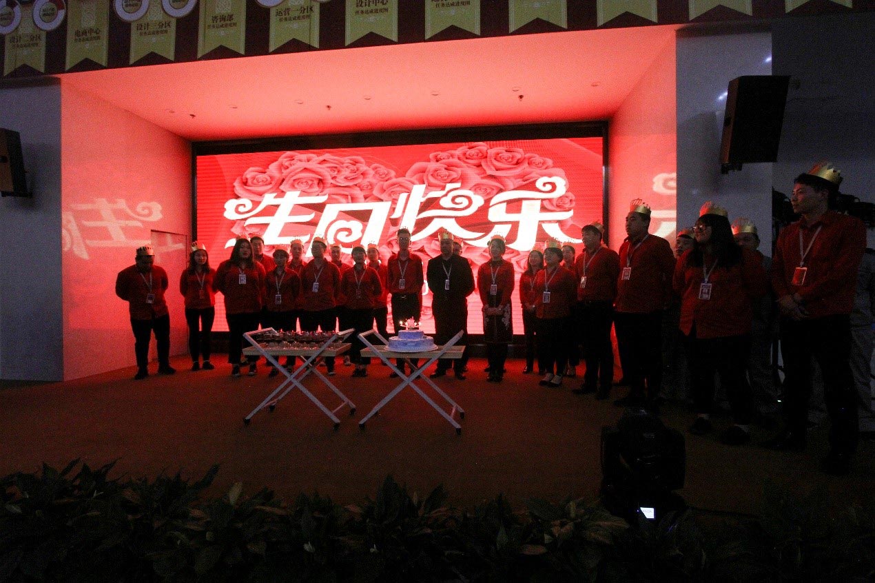 林鳳店慶月，為員工慶生