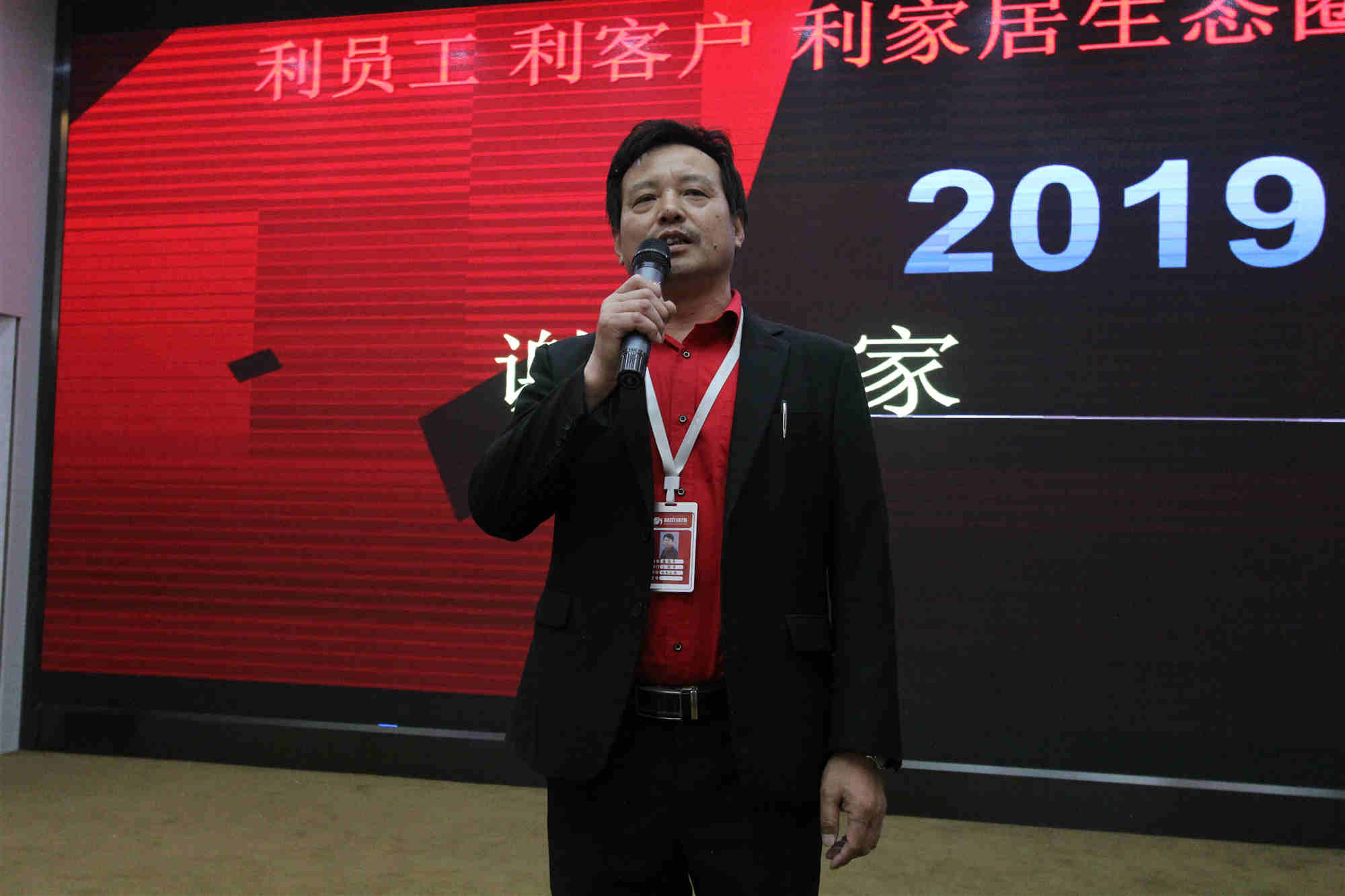 工程中心各部門回首2018，展望2019