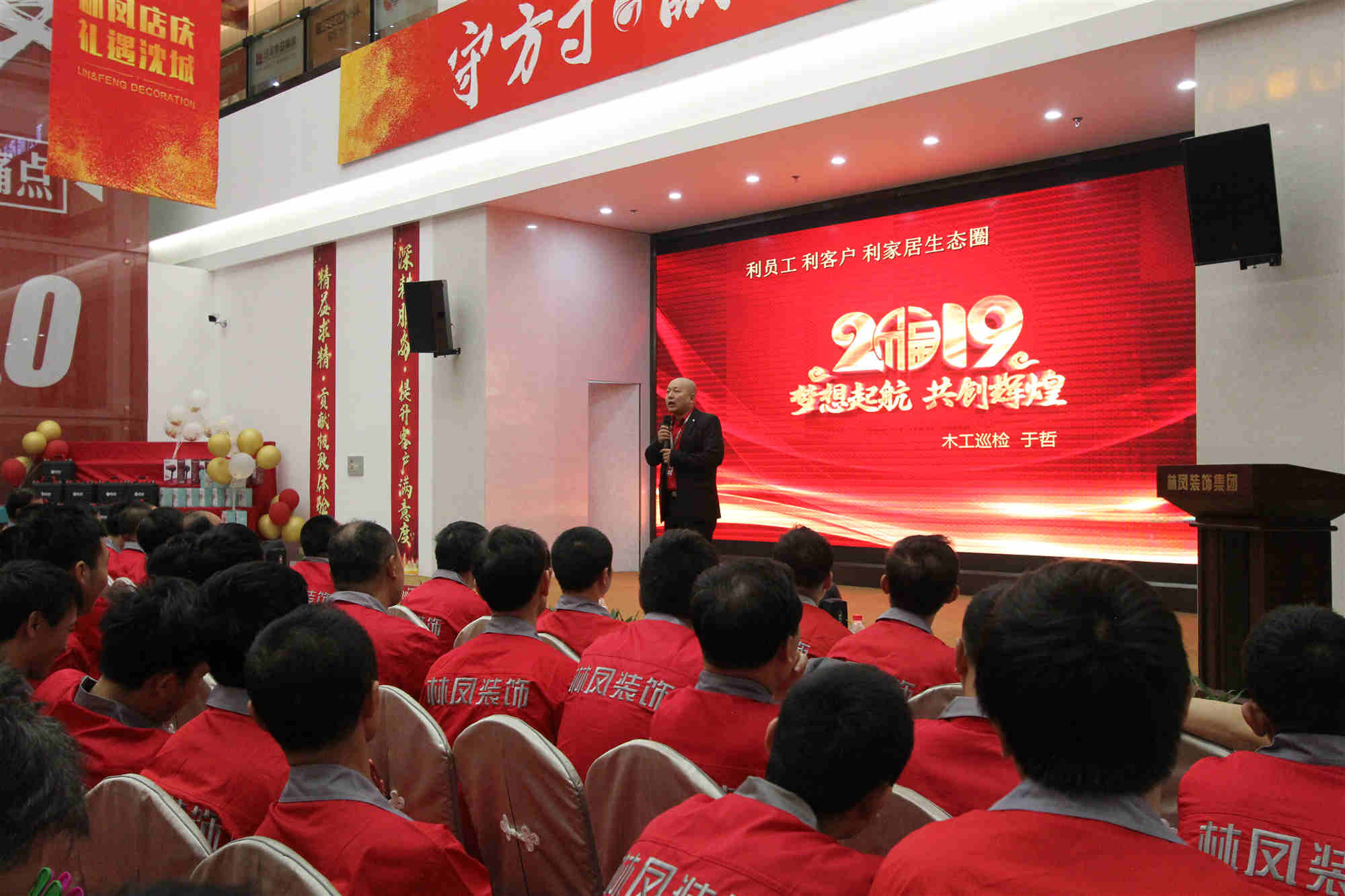 工程中心各部門回首2018，展望2019