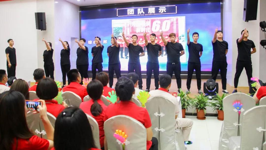 林鳳裝飾設(shè)計部團隊展示