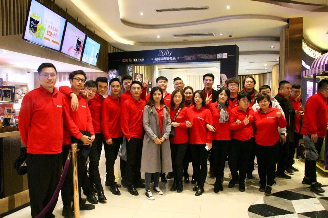 公司帶領(lǐng)大家集體觀影《中國機(jī)長(zhǎng)》
