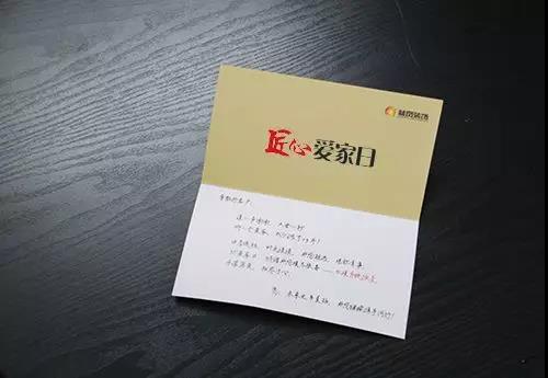 林鳳裝飾匠心愛(ài)家日