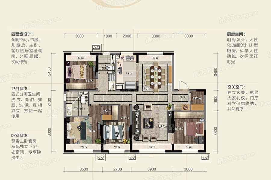 萬(wàn)科翡翠四季127㎡戶型圖