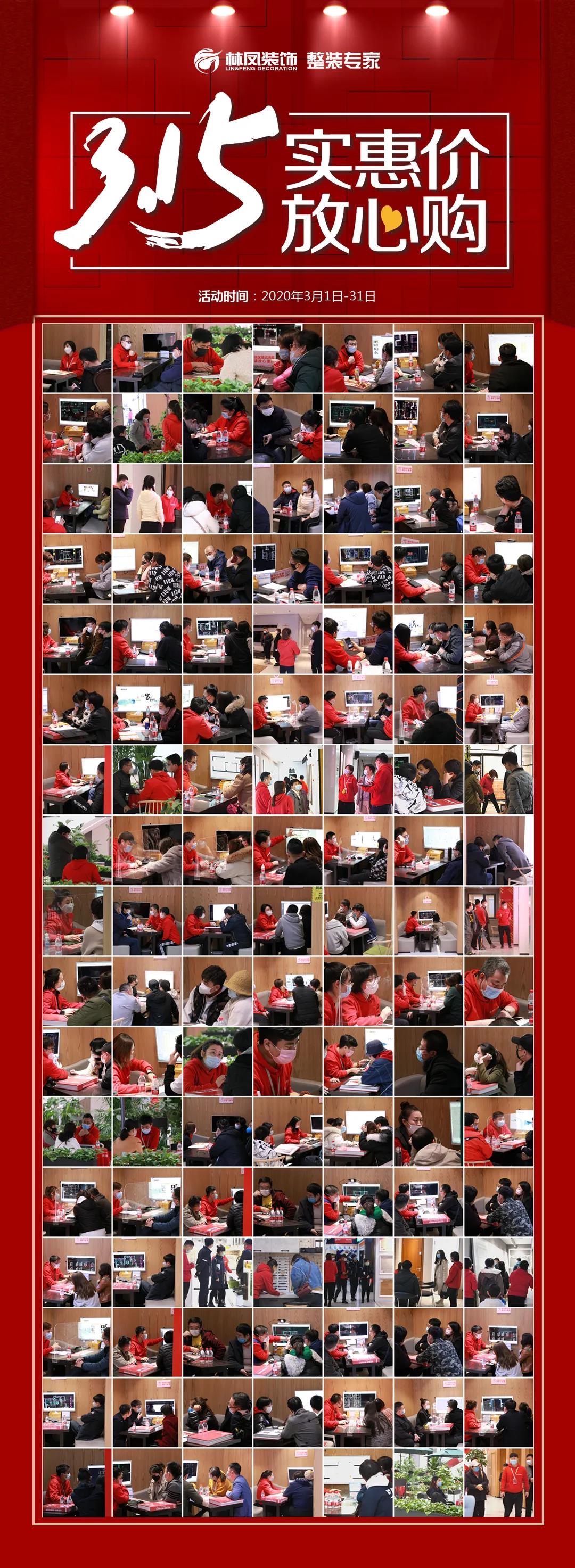 周末活動(dòng)回顧 | 分享精彩瞬間