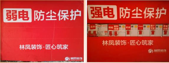 強(qiáng)弱電箱防塵、防觸電保護(hù)