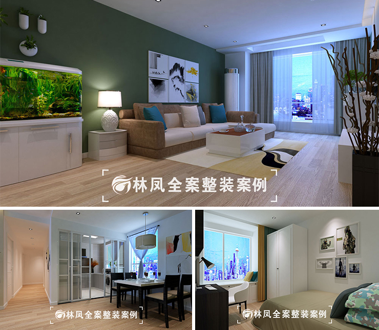 三盛頤景園120平現(xiàn)代風格裝修效果圖